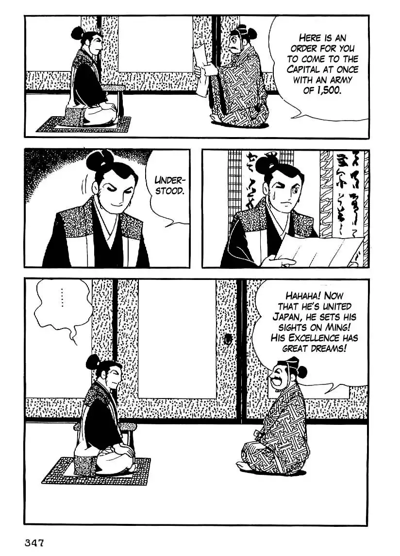 Date Masamune (YOKOYAMA Mitsuteru) Chapter 27 4